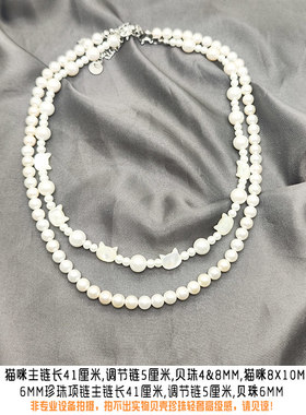 倪妮同款贝壳猫咪项链女礼物