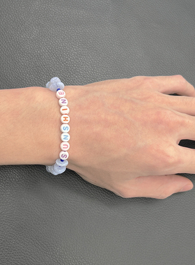 周笔畅同款不规则天然石字母手链