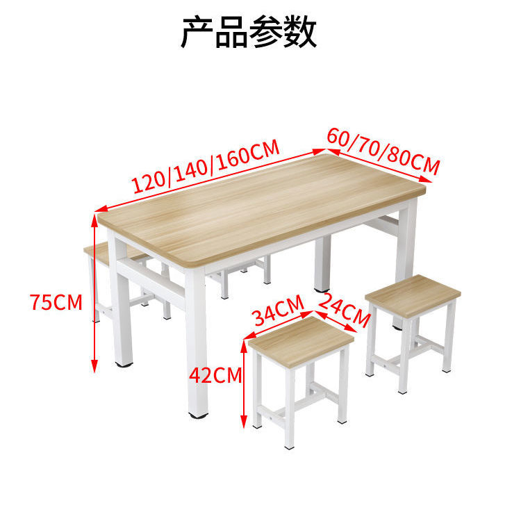 现代小户型家用长方形快餐饭店餐桌凳子组合简易餐桌椅吃饭桌简约