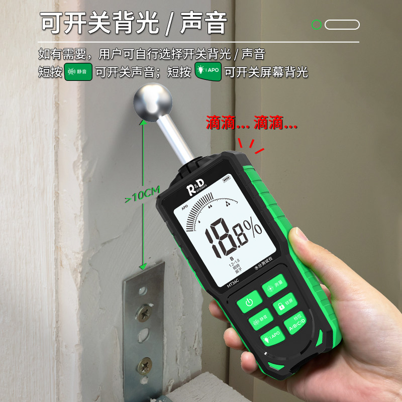 感应水份仪水分仪墙面瓷砖木材石膏混凝土湿度大理石含水率检测仪,淘宝优惠券,粉丝福利购,淘宝优惠卷