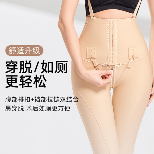 Olime/欧力美欧力美大腿吸脂术后塑身塑形裤腿部吸脂束身裤防掉档 - 图1
