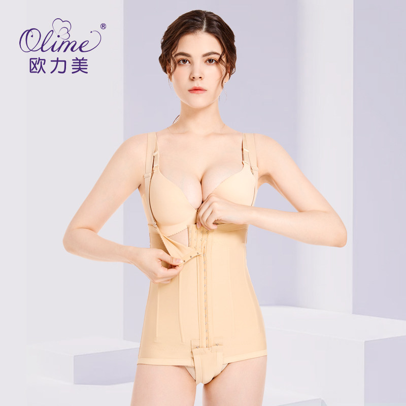 欧力美吸脂瘦肚子术后塑身衣连体衣 欧力美塑身连体衣