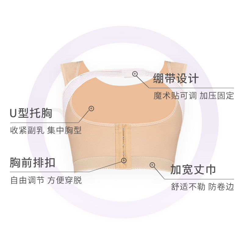欧力美束乳托隆胸丰胸假体固定内衣 欧力美塑身上衣