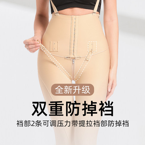 Olime/欧力美欧力美大腿吸脂术后塑身塑形裤腿部吸脂束身裤防掉档 - 图2