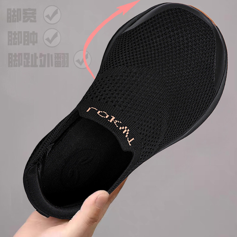 一脚蹬宽头健步鞋男女宽松宽楦宽脚老人不累脚轻便耐磨防滑运动鞋,淘宝优惠券,粉丝福利购,淘宝优惠卷