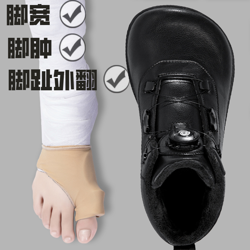 防水宽脚健步鞋男女冬季保暖加绒棉鞋老人拇指外翻防滑宽松运动鞋 - 图0