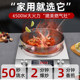 4500W waterproof concave dome high power induction cooker