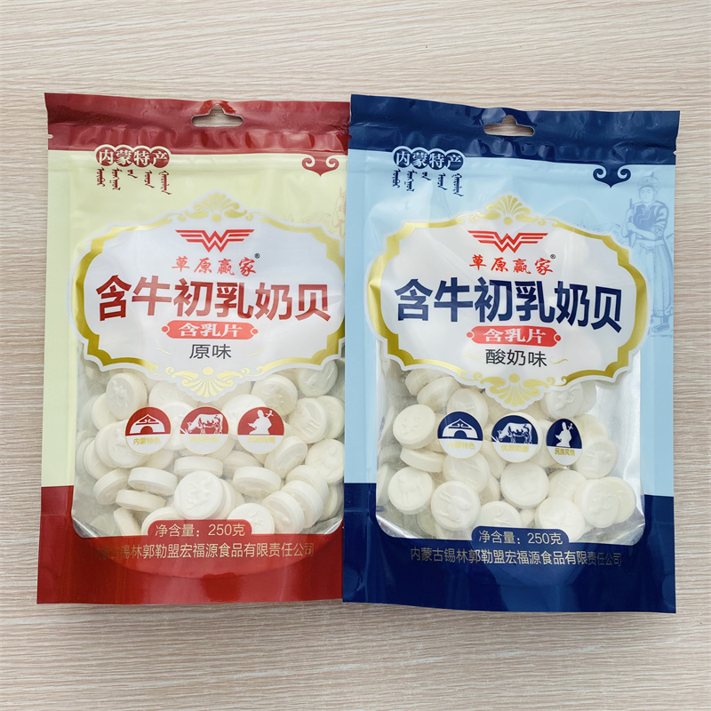 草原赢家牛初乳奶贝片250g内蒙古锡林郭勒正宗干吃奶片儿童零食-图0