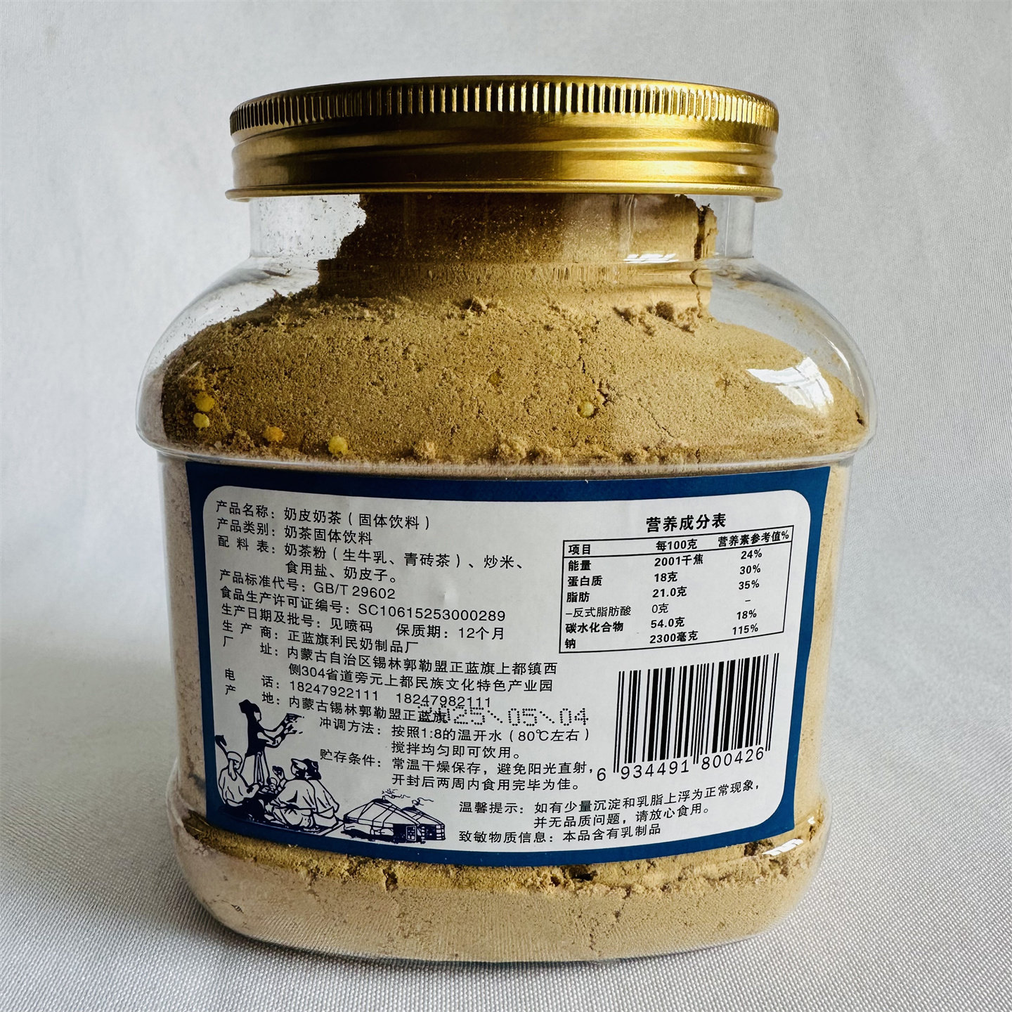 元上都奶皮子奶茶原咸味生牛乳即冲泡即饮食速溶早茶餐方便奶茶粉,淘宝优惠券,粉丝福利购,淘宝优惠卷