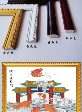 鲤鱼跳龙门高考助力励志风贴画