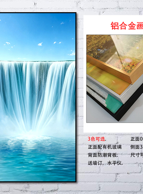流水生财挂画瀑布风景画自粘画实木挂轴免打孔玄关过道挂画定制
