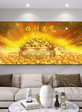 聚宝盆挂画办公室定制装饰画欧零