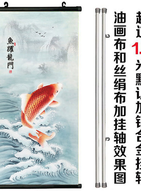 鱼跃龙门装饰画红色鲤鱼图挂图玄关走廊挂画自粘画贴竖版墙画定制