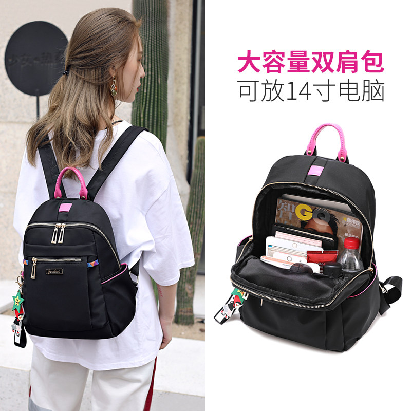 牛津布2021新款时尚夏女士双肩包 欧帝驰双肩背包