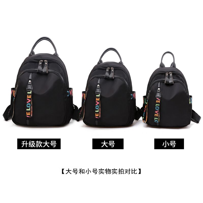 牛津布双肩包女2020 欧帝驰双肩背包