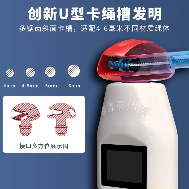 睿力恒中考专用跳绳厦门广州深圳专业训练体育考试蓝牙智能跳绳