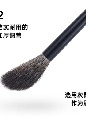 fix菲丝加芬化妆刷松毯st