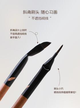 三千羽Y26折角眼线刷极细