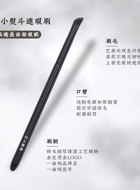 空山新雨踏歌215小熨斗遮