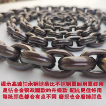 Separate chain bivalve high speed shaft bearing steel steep arc thick wall short ring No tattooed wheat ears Cobalt Alloy Kirin Fitness Whip