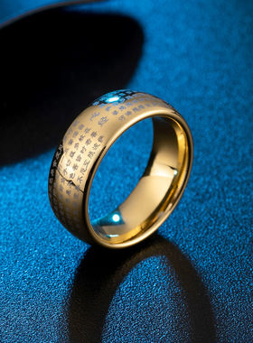 钨金国潮钨钢男士戒指佛家心经潮