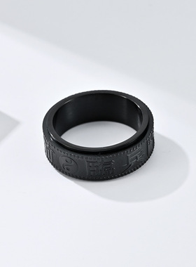 复古中国风九字真言旋转解压不锈