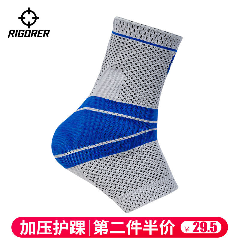 准者脚踝脚腕防护崴脚固定足球护踝 准者壹战运动护具