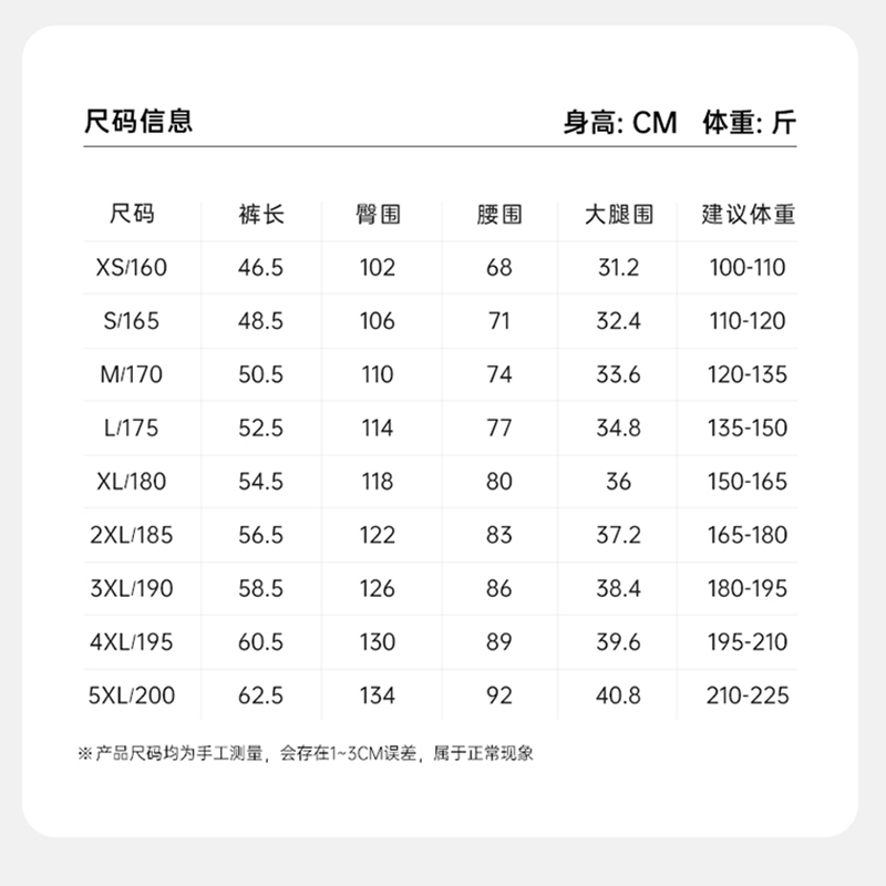 【准者】针织五分裤男篮球运动跑步透气短裤