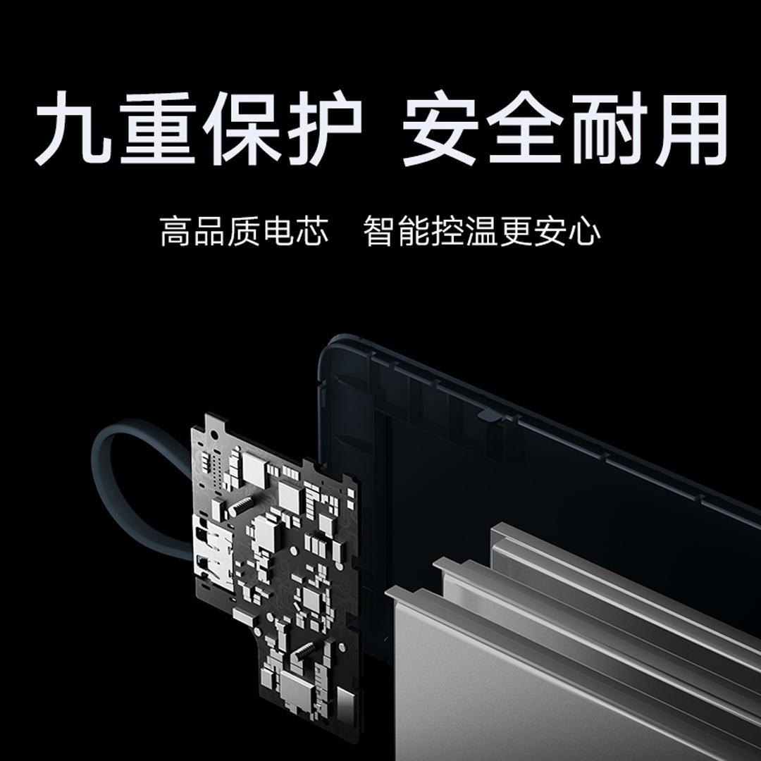 小米自带线充电宝20000 67W可充手机平板笔记本数显屏适用于小米