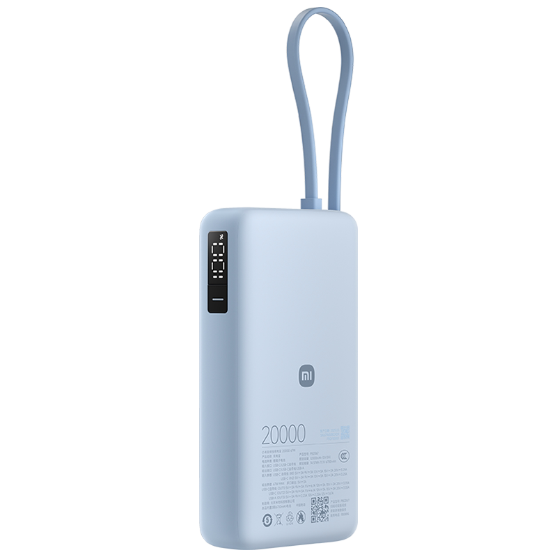 小米自带线充电宝20000 67W可充手机平板笔记本数显屏适用于小米