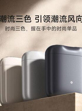 小米米家电动剃须刀S200电动便携迷你刮胡刀送男友礼物刀头胡须刀