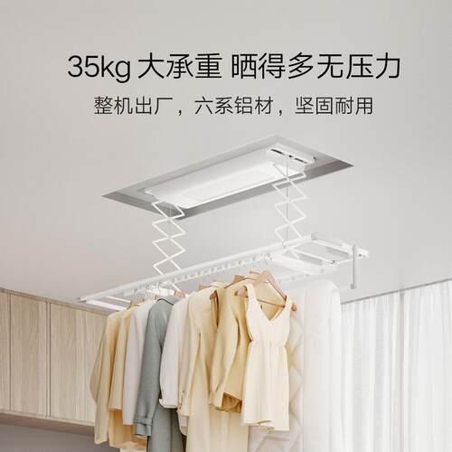 小米米家智能晾衣机1S多功能电动晾衣架烘干除菌阳台小爱语控家用 - 图2