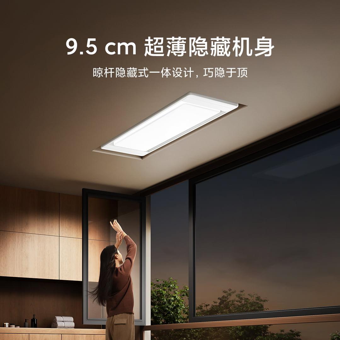小米米家智能晾衣机2Pro电动晾衣架隐形升降折叠3D曲面穹顶灯家用