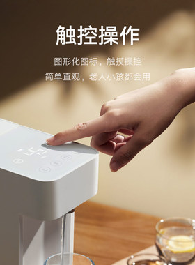 米家即热饮水机S1家用小型桌面台式直饮热水器办公室净热水机