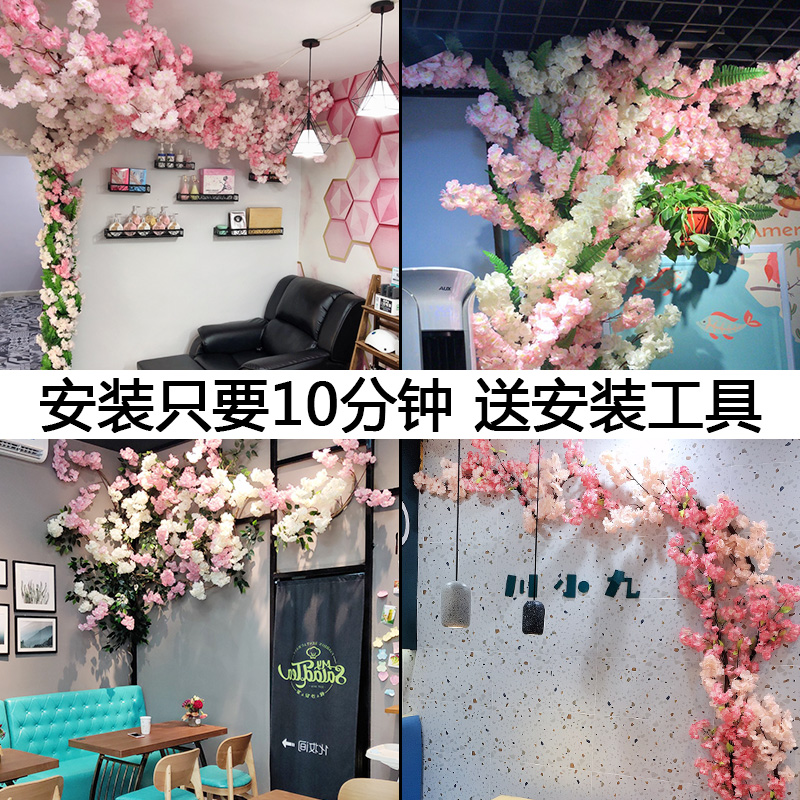 仿真樱花枝婚庆梨花桃花树塑料假花藤条装饰吊顶绢花室内客厅落地 - 图0