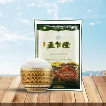 Meng Charon UWenfu Thailand Jasmine rice 2 5kg raw grain import Tgrade long grain fragrant rice New rice 5 catty