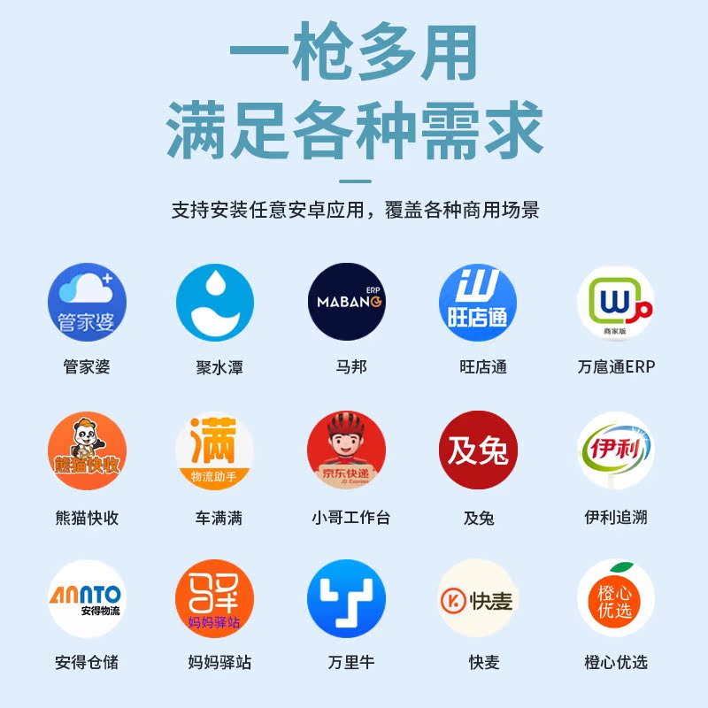 驰腾pda手持终端C62M安卓数据采集器库存盘点机出入库工业手持机旺店通管家婆固定资产管理聚水潭二维扫码枪
