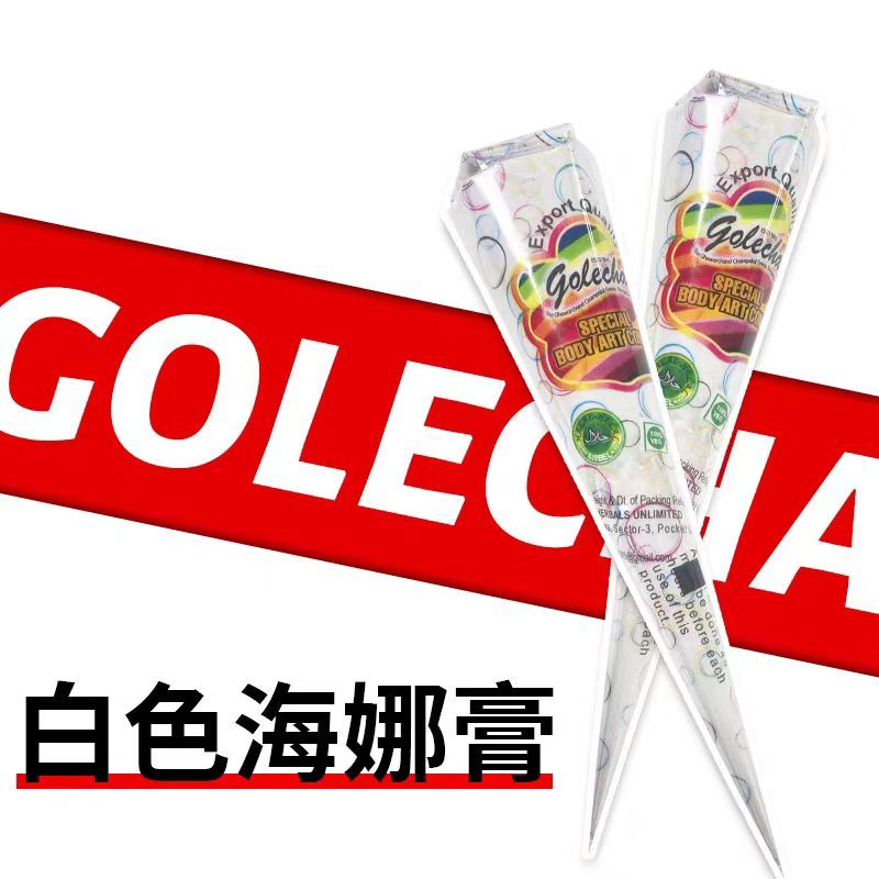 GOLECHA海娜膏进口植物腿部身体遮瑕海娜纹身防水手绘膏摆摊全套 - 图1