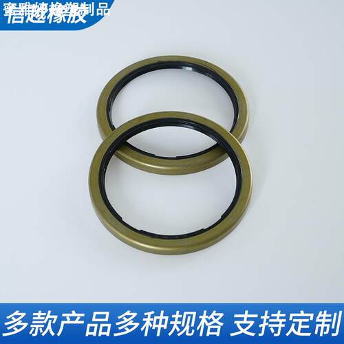 丁腈橡胶半包型金属组合垫圈曲轴后油封橡胶活塞四氟密封油缸轴用 - 图1