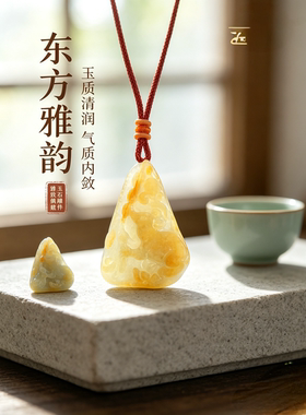 【天然黄翡手工雕老鼠吊坠】招财纳福 数来宝瑞兽挂坠