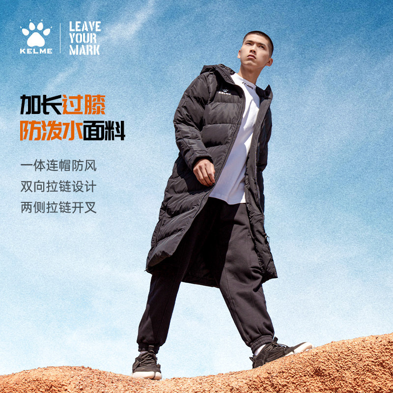 卡尔美棉服男长款冬训大衣体育生运动棉衣棉袄儿童体院足球训练服,淘宝优惠券,粉丝福利购,淘宝优惠卷