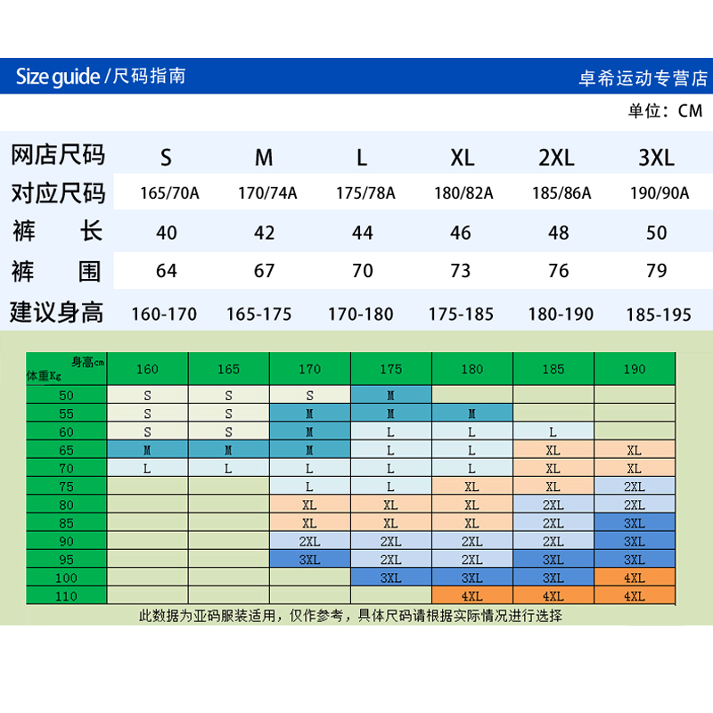 卡尔美运动短裤男成人儿童球裤健身速干跑步足球短裤比赛训练裤子