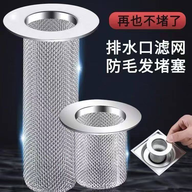 厕所地漏网浴室漏网堵塞防堵洗手盆卫生间漏水下水道过滤网,淘宝优惠券,粉丝福利购,淘宝优惠卷