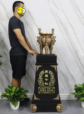 开业乔迁周年庆摆件，可定制贺词