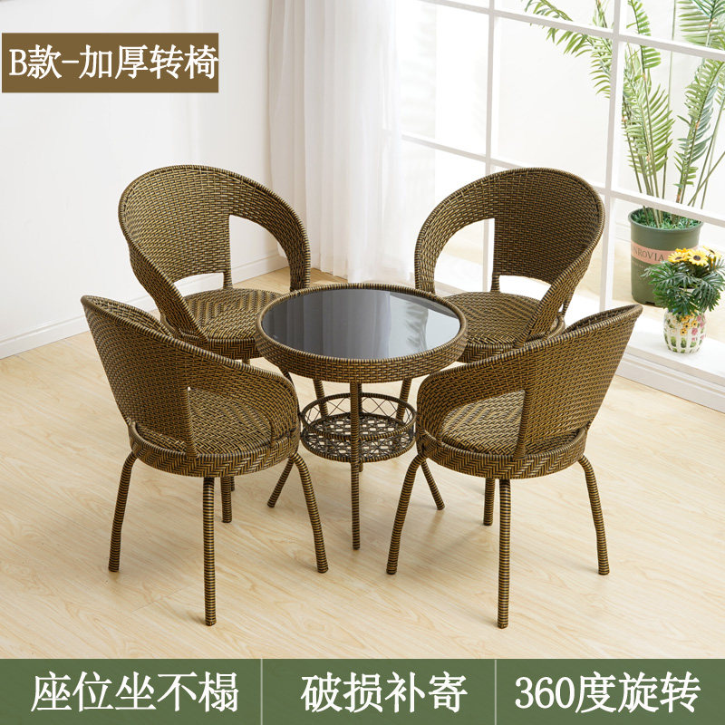 藤椅三件套茶桌花园阳台小桌椅茶几组合室外庭院露台休闲藤编户外_虎窝淘