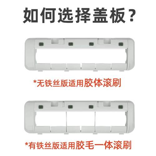 适配追觅扫地机器人S10/S20主刷罩配件X30/W10S Pro滚刷盖板耗材 - 图0