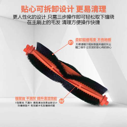 适配米家小米扫拖一体机3C增强版E10边刷主刷抹布拖布滤网行走轮 - 图1