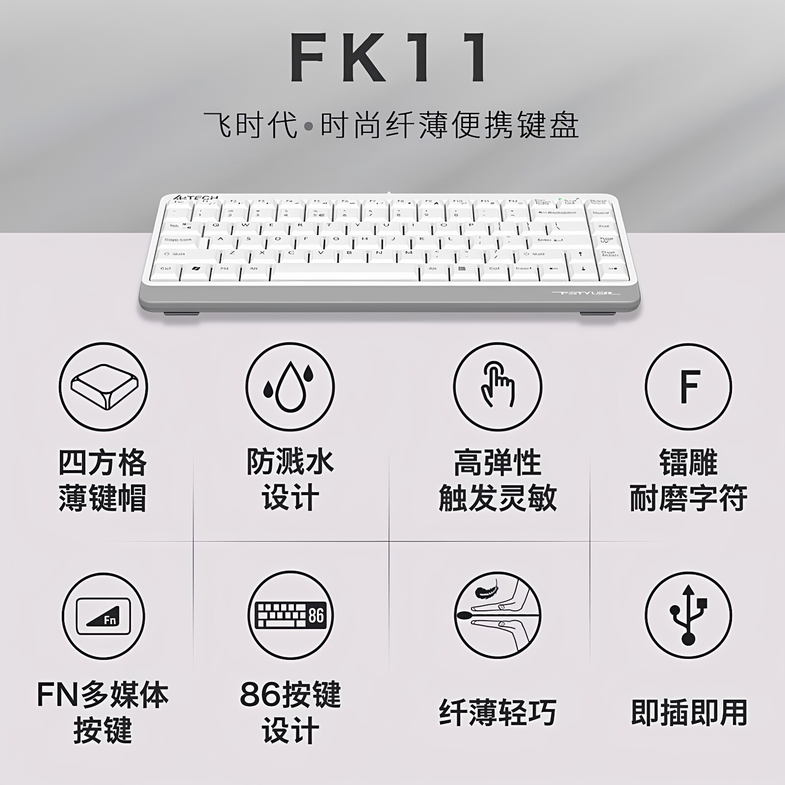 图 4