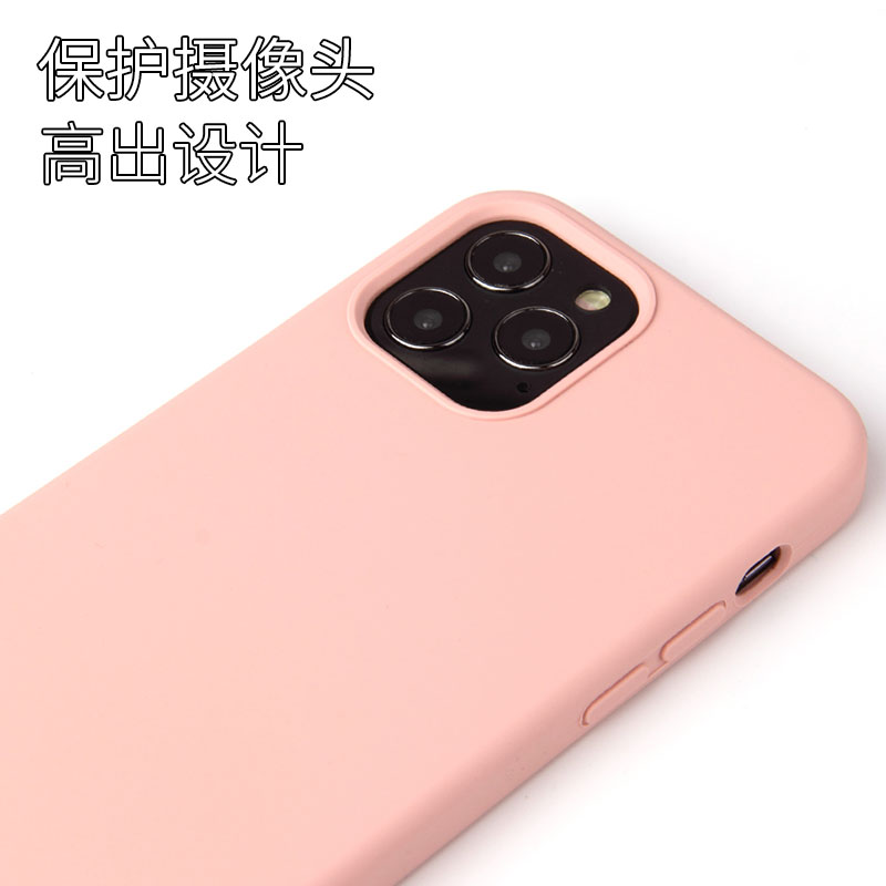 适用苹果12手机壳液态硅胶iPhone12pro保护套11promax全包mini软