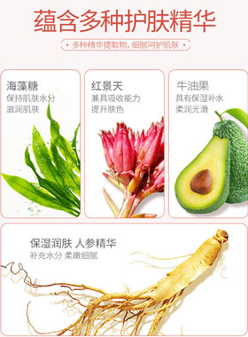 网红蘑菇cc美白护肤遮瑕气垫霜